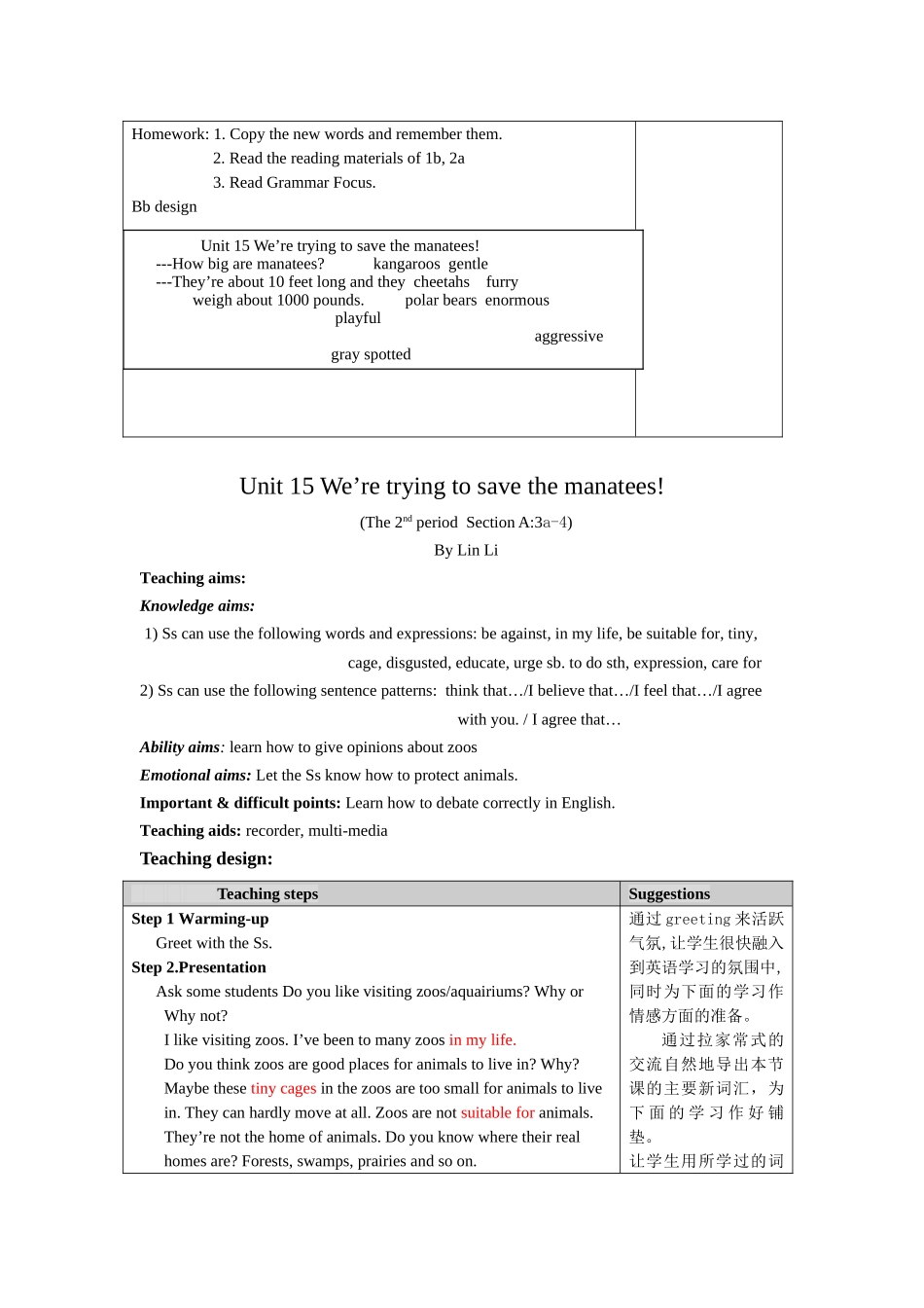 unit 15教案（有课件）doc--初中英语 _第3页