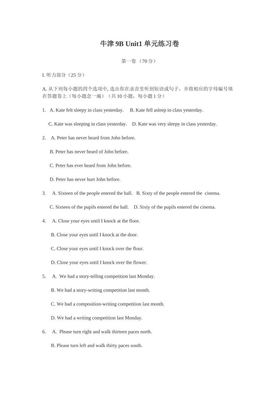 unit 1《life in mars》单元练习（牛津英语九年级下）doc--初中英语 _第1页