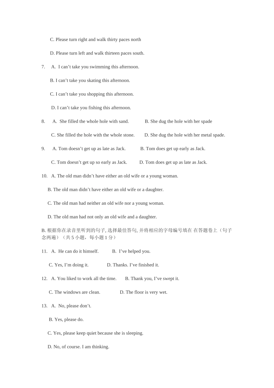 unit 1《life in mars》单元练习（牛津英语九年级下）doc--初中英语 _第2页