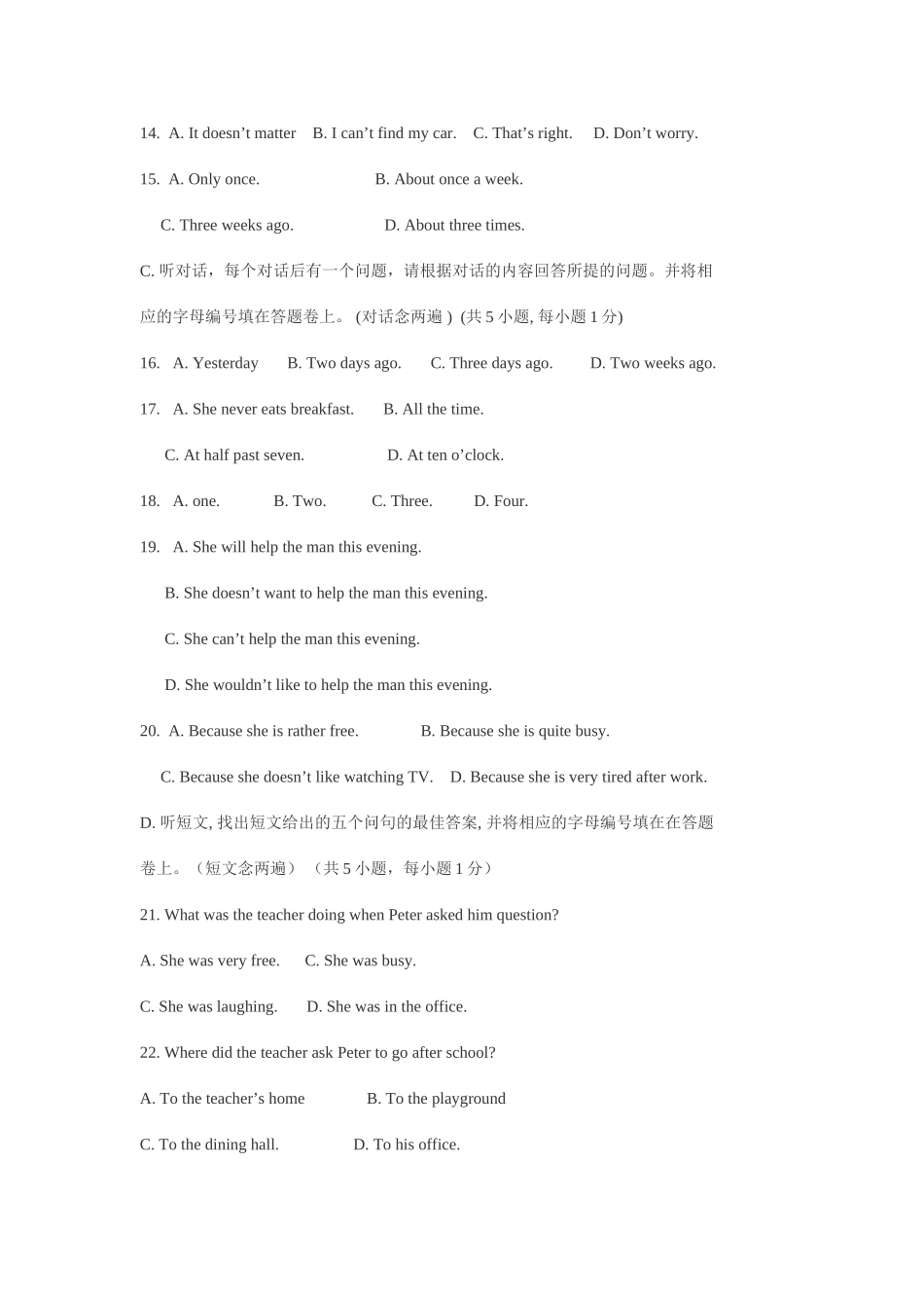 unit 1《life in mars》单元练习（牛津英语九年级下）doc--初中英语 _第3页