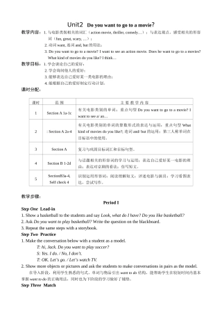 unit 2 do you want to go to a movie教案3（鲁教版六年级下）doc--初中英语 