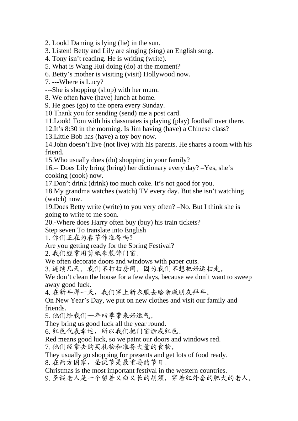 module 1《how to learn english》unit 3 教案（外研社八年级上）doc--初中英语 _第3页