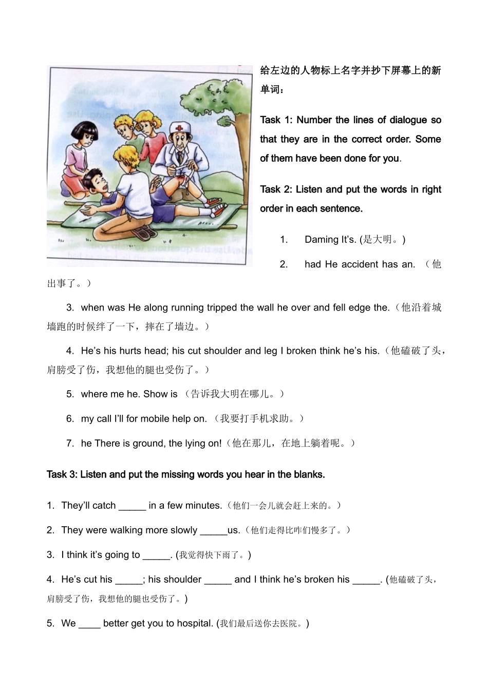 Module 6《Save our world》教案（外研版九年级上）-tasksdoc--初中英语 _第1页