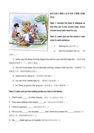 Module 6《Save our world》教案（外研版九年级上）-tasksdoc--初中英语 