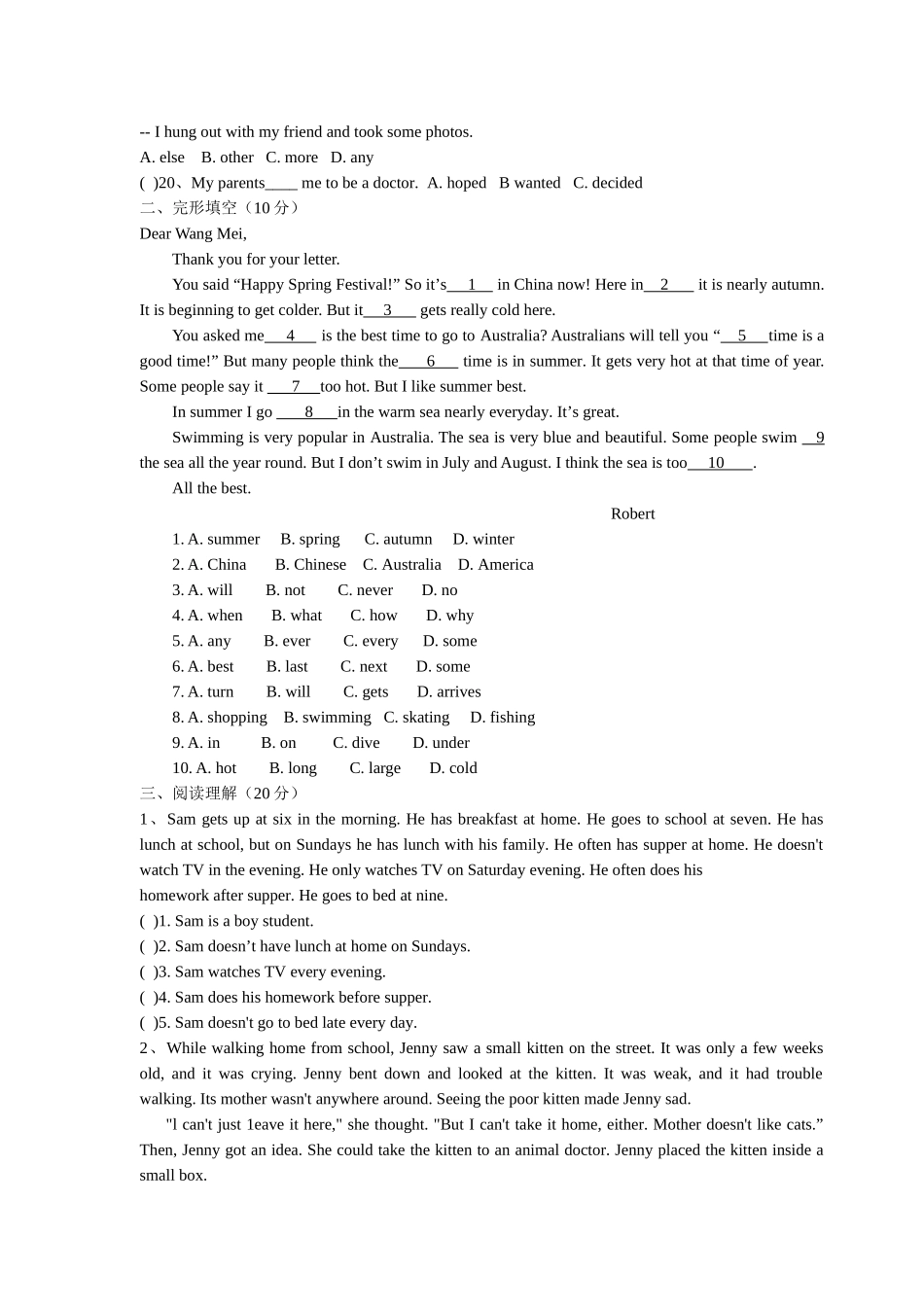 unit 11 could you please clean your room 单元测试（人教新目标八年级上） (2)doc--初中英语 _第2页