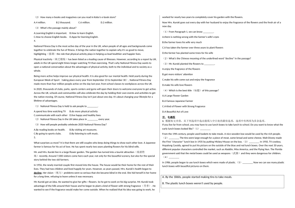 陕西渭南20九年级上英语期末试卷 _第2页