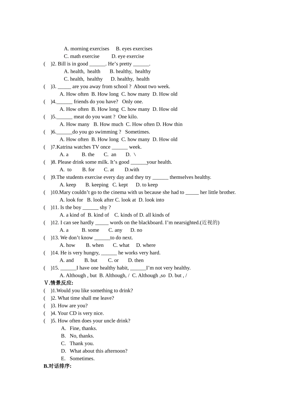 unit 1 how often do you exercise  同步练习（人教新课标八年级上） (3)doc--初中英语 _第2页