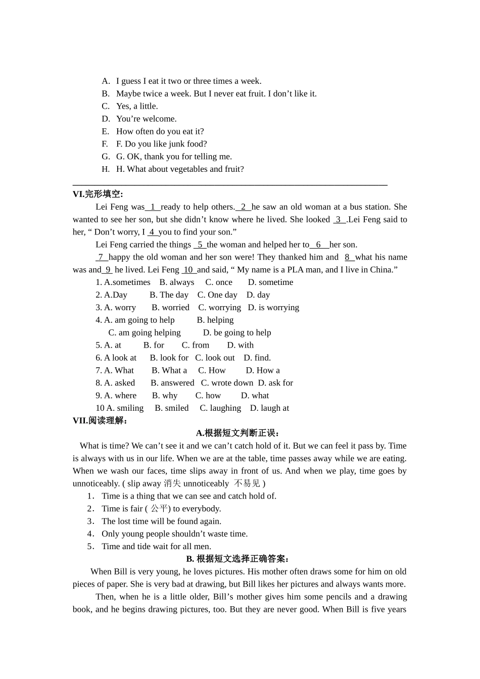 unit 1 how often do you exercise  同步练习（人教新课标八年级上） (3)doc--初中英语 _第3页