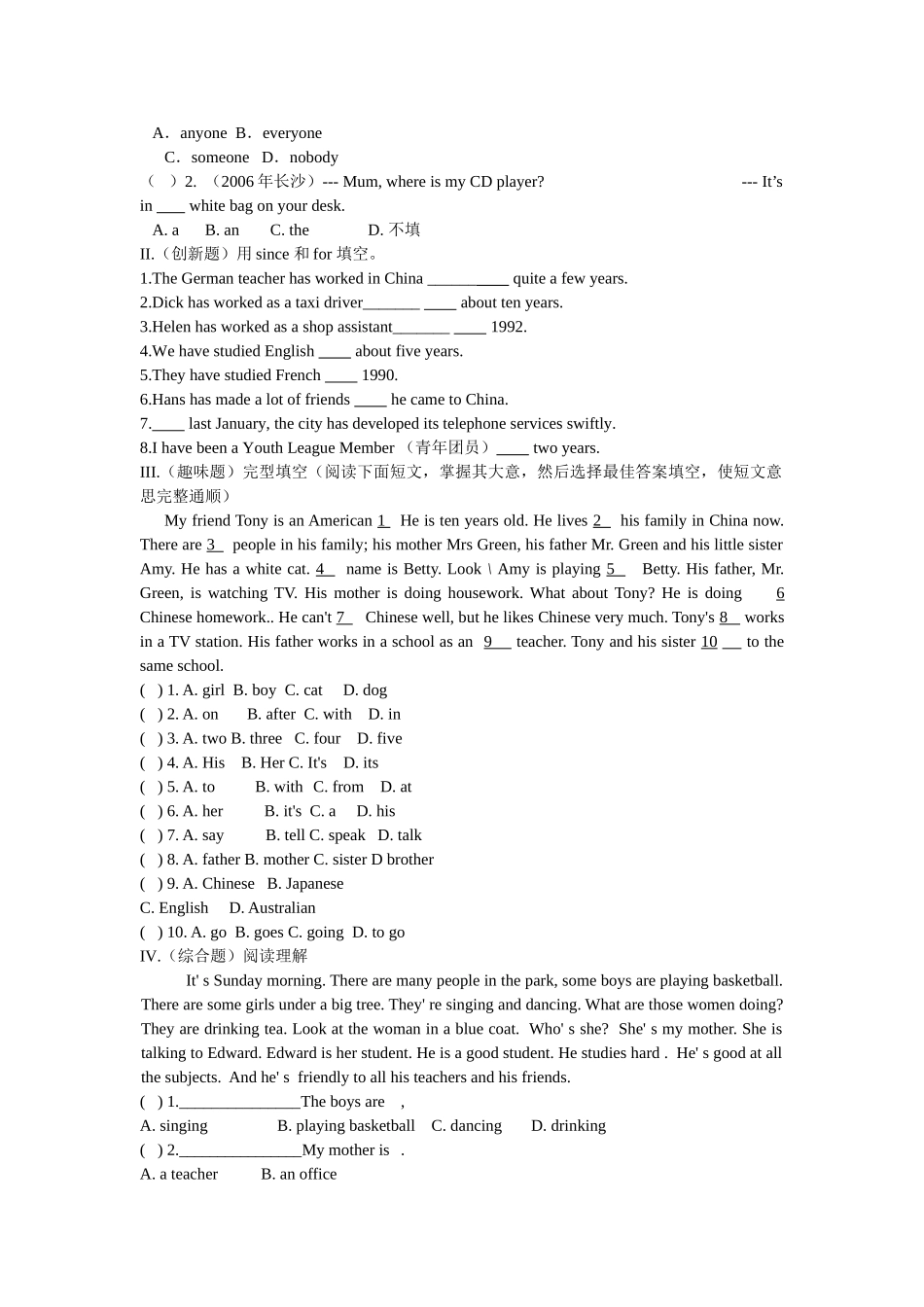 unit 2 my favourite school subject lesson 12 课文讲解和练习（冀教版八年级上）doc--初中英语 _第2页
