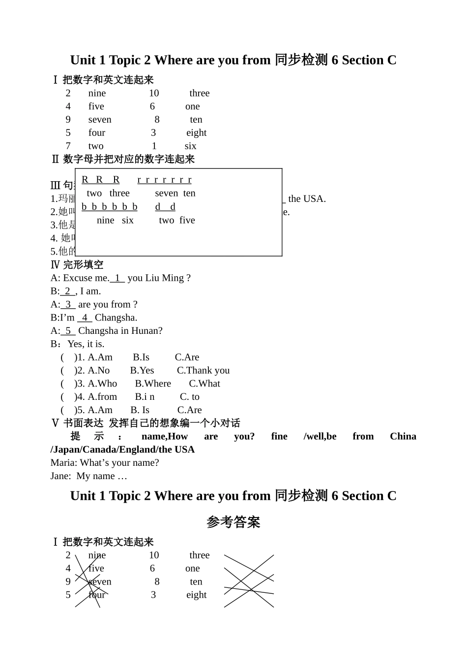 unit 1 topic 2 where are you from 同步检测 6 section cdoc--初中英语 _第1页