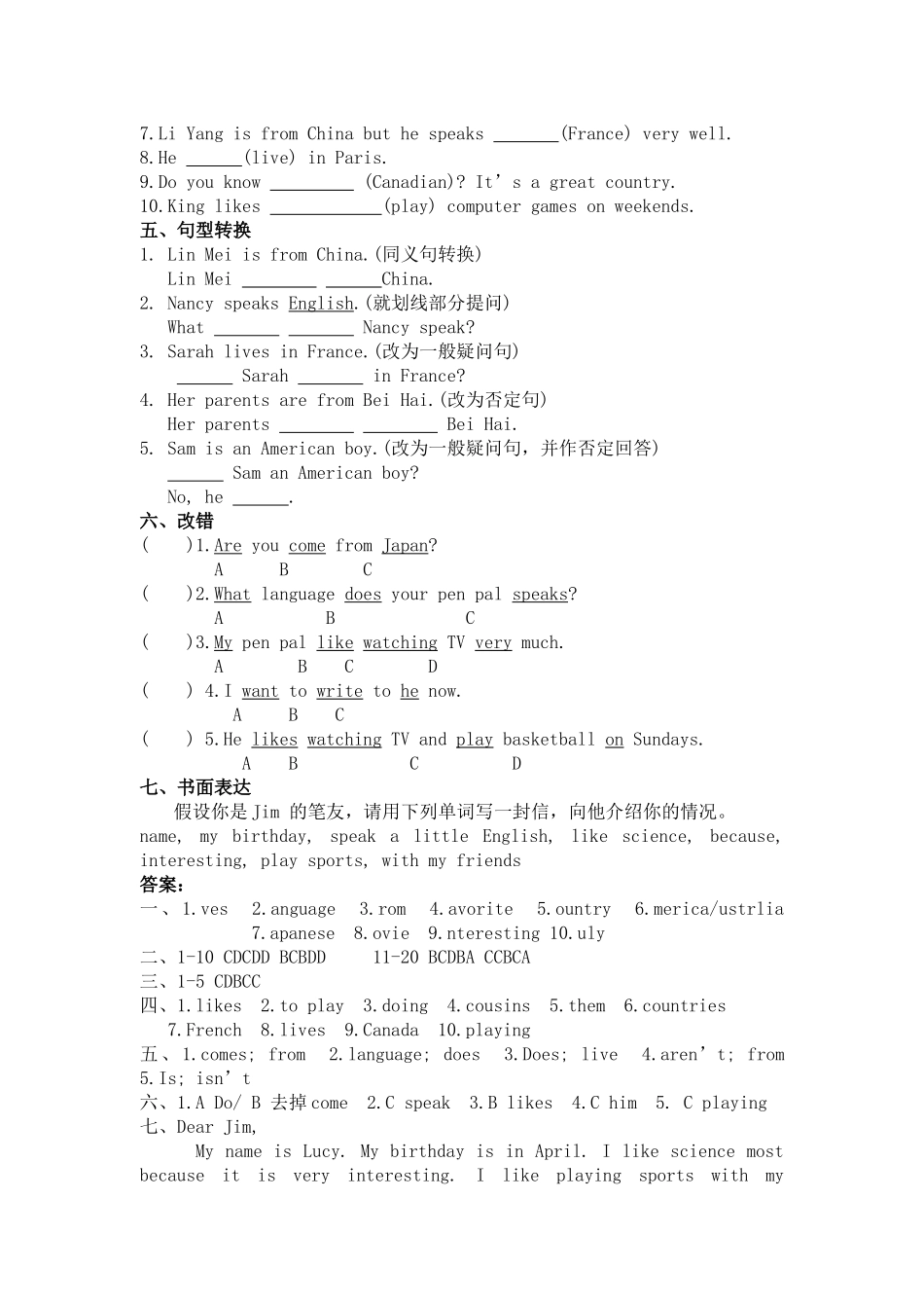 unit 1 where’s your pen pal from  单元测验 1（人教新目标七年级下）doc--初中英语 _第3页