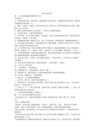 qq离开自动回复 