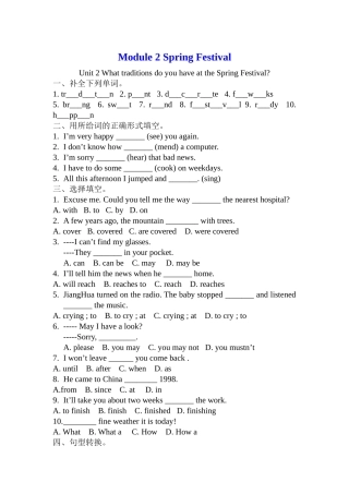 module 2 unit 2 练习（外研社七年级下）doc--初中英语 