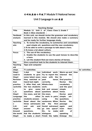 module 11《national heroes》unit 3 教案（外研社七年级下）doc--初中英语 