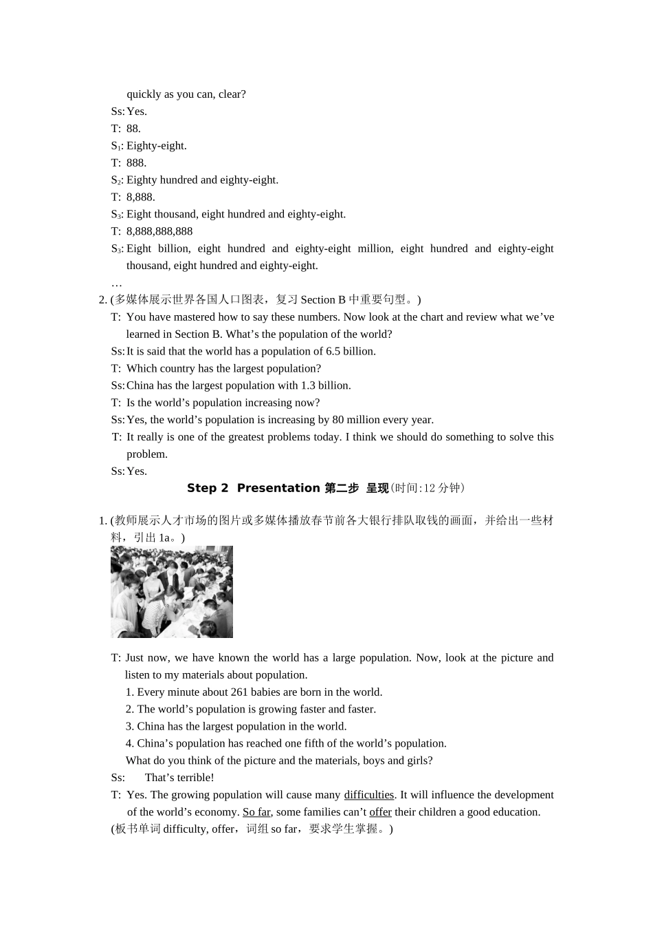 unit 1 topic 2  what a large population section c 教学设计（仁爱湘教版九年级上）doc--初中英语 _第2页