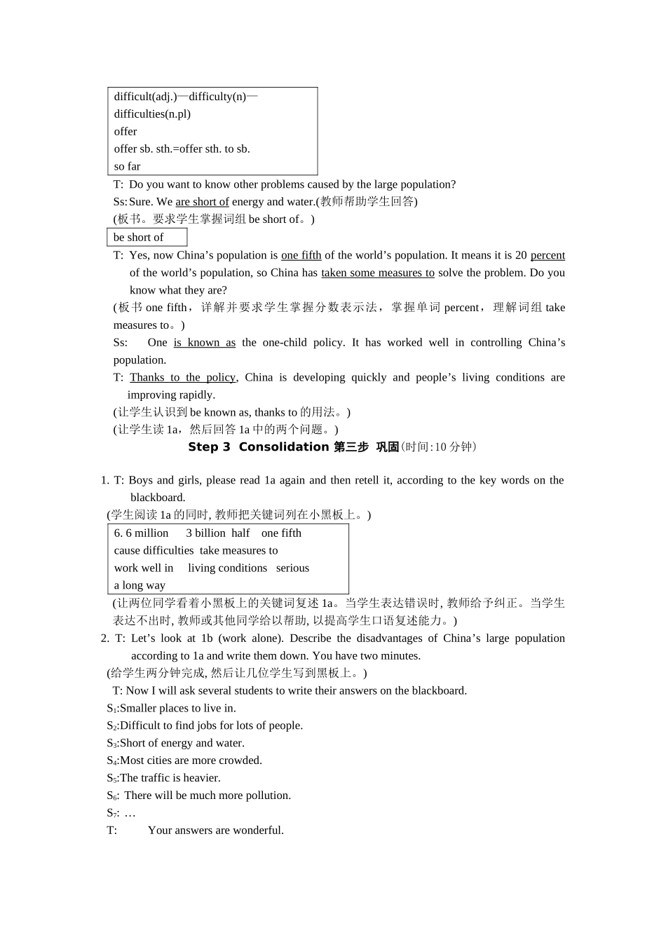 unit 1 topic 2  what a large population section c 教学设计（仁爱湘教版九年级上）doc--初中英语 _第3页
