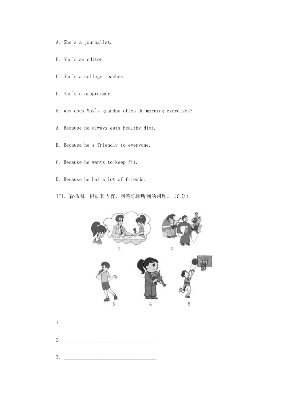 unit 10 i am going to be a basketball player. 同步练习（人教新目标八年级） (4)doc--初中英语 _第2页