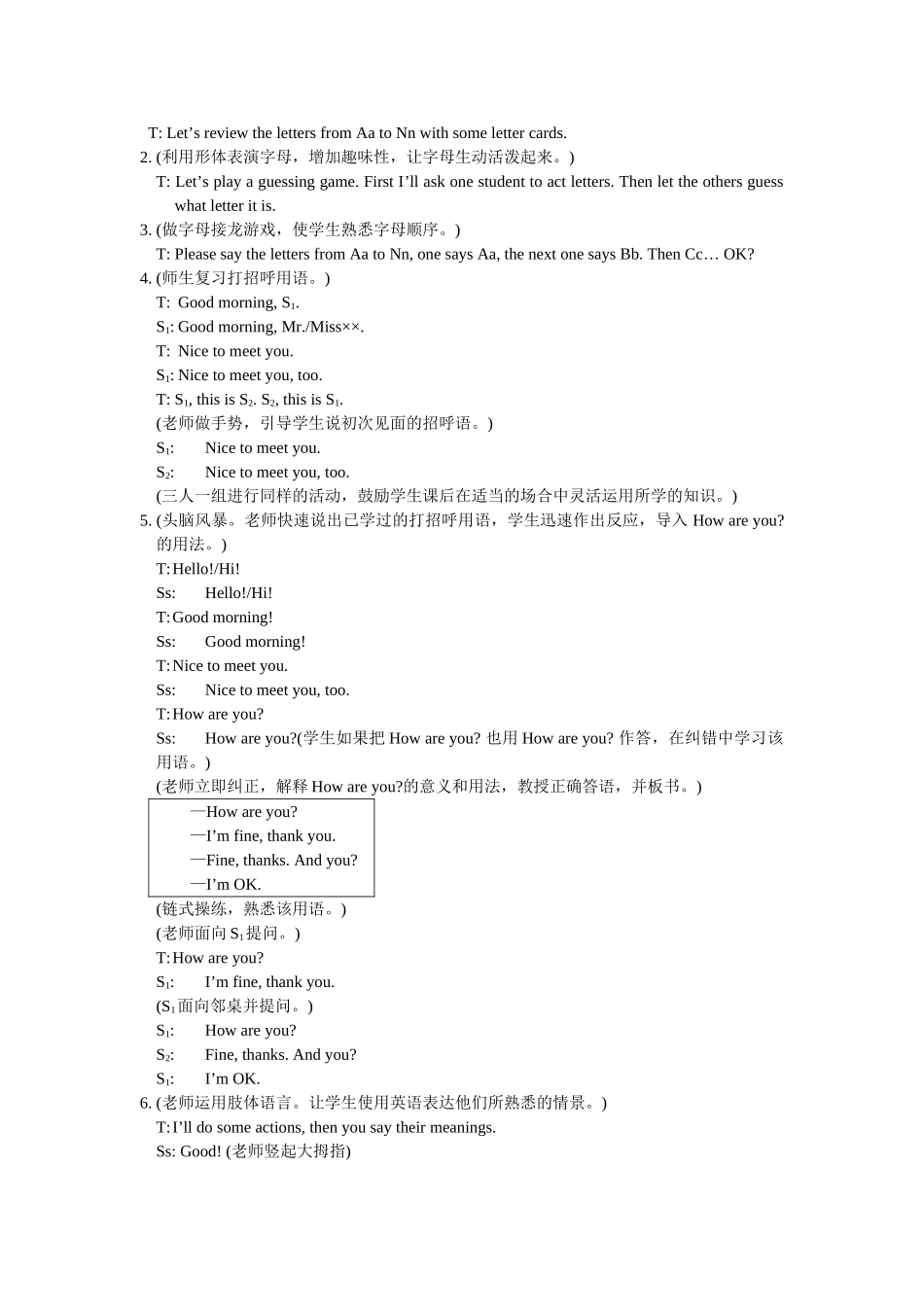unit 1 getting to know you topic 1 nice to meet you section c教学设计（仁爱英语七年级上）doc--初中英语 _第2页