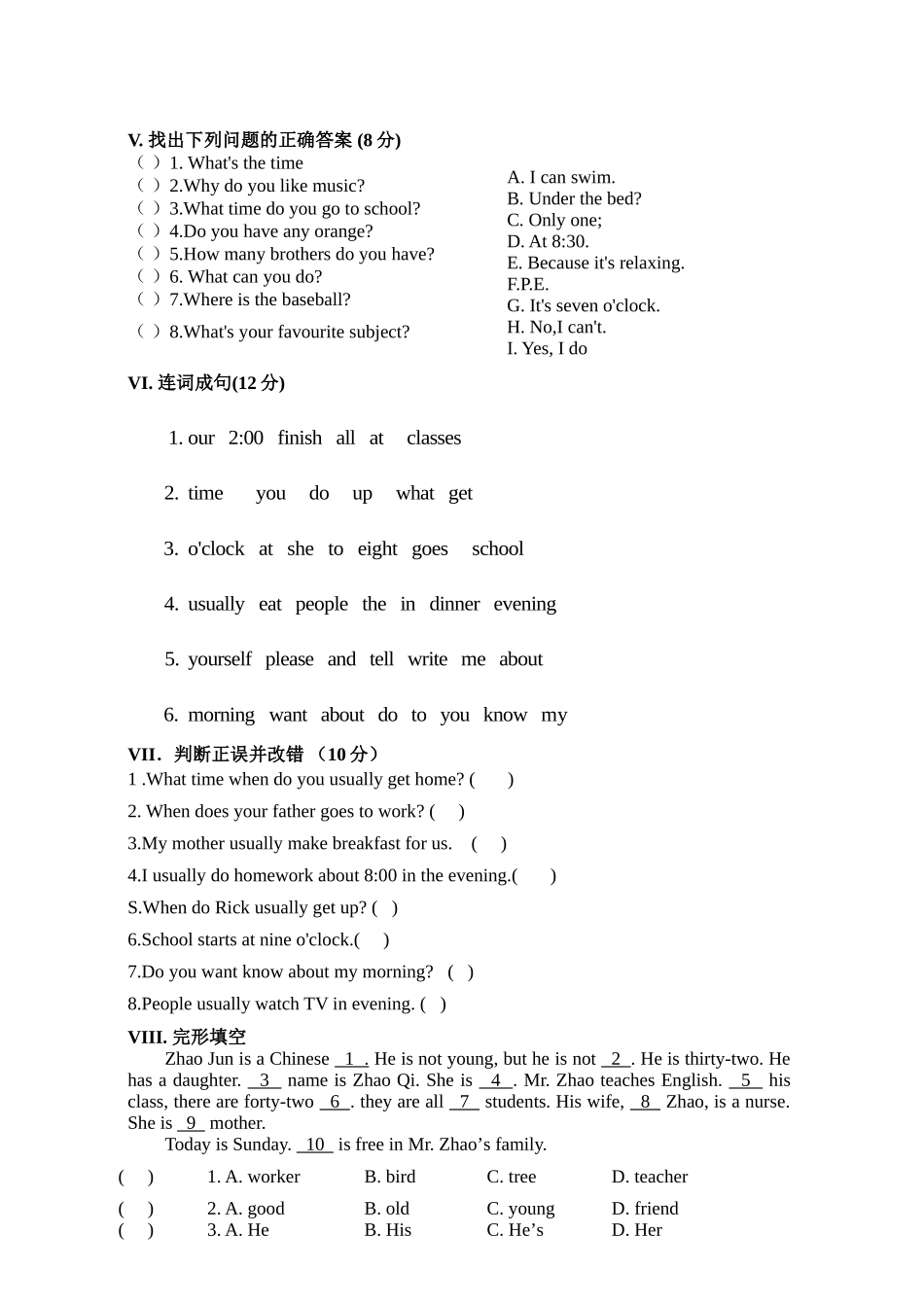 unit 11 what time do you go to school测试题（人教新目标七年级上）11doc--初中英语 _第2页