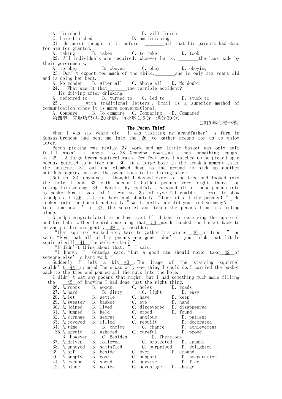 【陕西专版】《金版新学案》2011高三英语一轮 测试卷 外研版必修5 _第2页