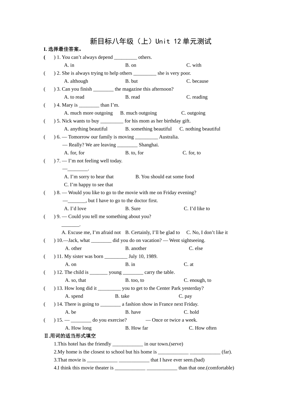 unit 12 what’s the best radio station 同收练习（人教新目标八年级上） (6)doc--初中英语 _第1页