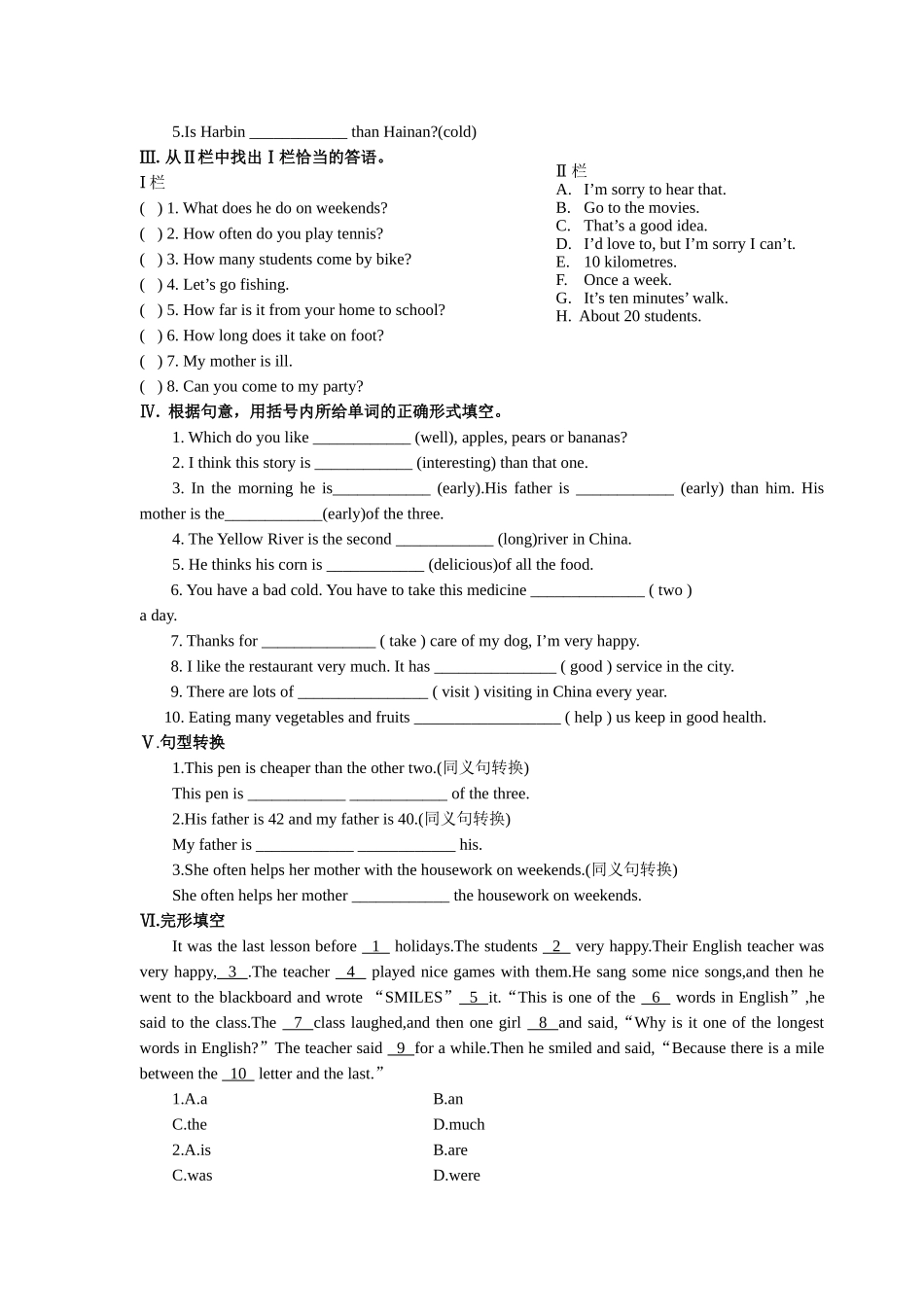 unit 12 what’s the best radio station 同收练习（人教新目标八年级上） (6)doc--初中英语 _第2页