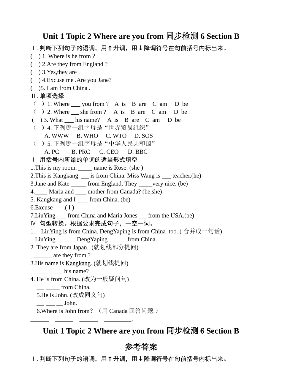 unit 1 topic 2 where are you from 同步检测 6 section bdoc--初中英语 _第1页
