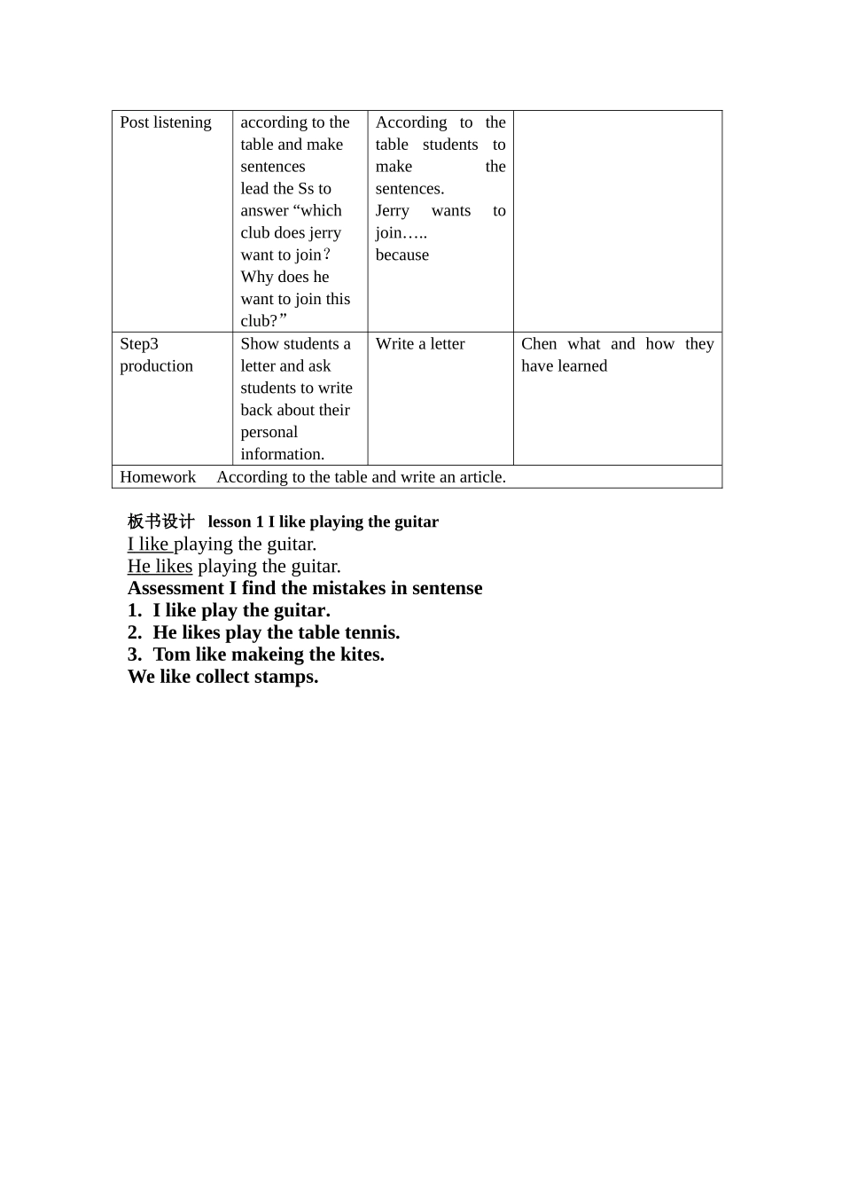 unit 1《free time》lesson 1 教案（北师大版八年级上）doc--初中英语 _第3页