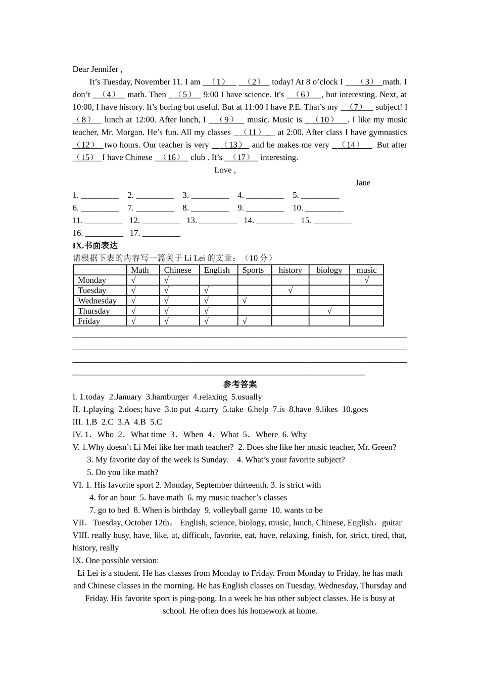unit 12《what is your favourite subject》单元练习 2（人教新目标七年级上）doc--初中英语 _第3页