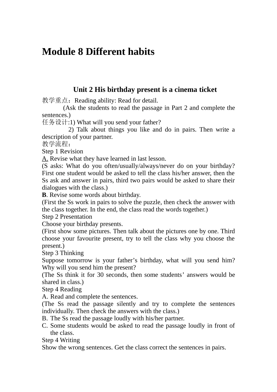 module 8《different habits》unit 2 教案2（外研社七年级上）doc--初中英语 _第1页