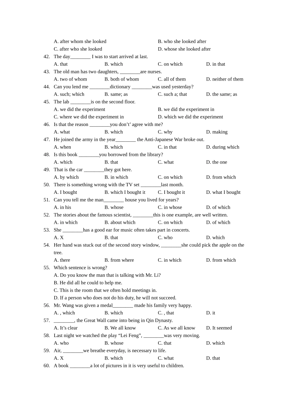 暑期初高中衔接英语语法专项练习VIII定语从句含答案2 _第3页