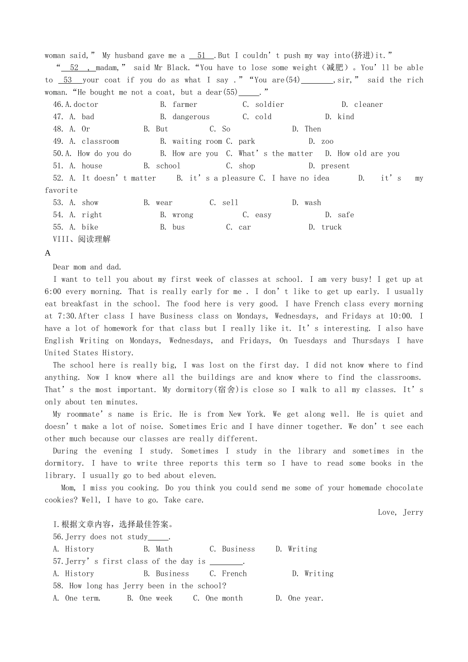 unit 10 i am going to be a basketball player. 同步练习（人教新目标八年级） (5)doc--初中英语 _第3页