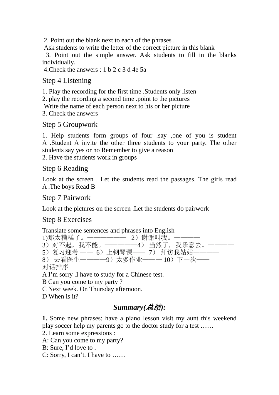 unit 1 can you come to my party教案3（鲁教版七年级下）doc--初中英语 _第2页