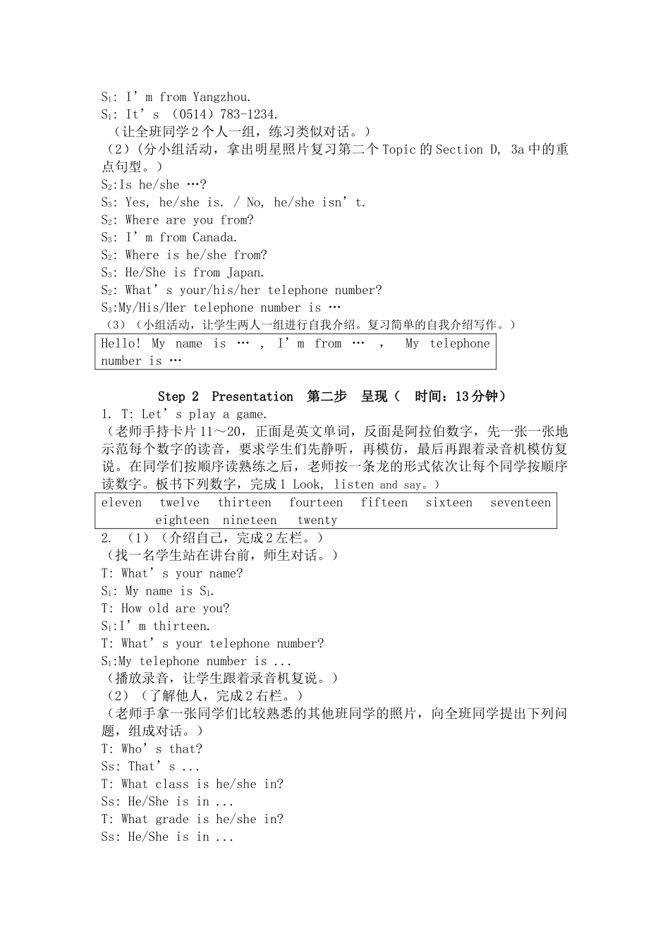 unit 1 topic 3《what class are you in》教案 （仁爱湘教版七年级上）doc--初中英语 _第2页