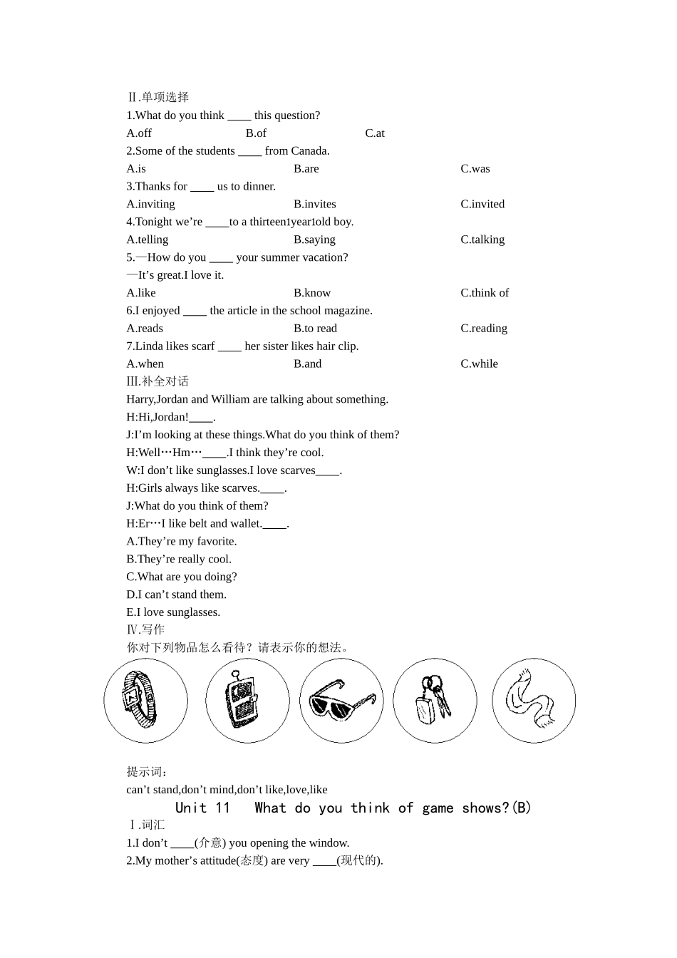 unit 11 what do you think of game shows 同步训练（人教新目标七年级下） (1)doc--初中英语 _第2页