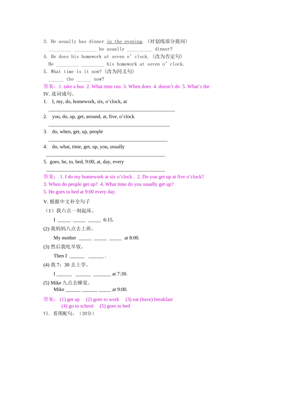 unit 11 section a  同步练习doc--初中英语 _第2页