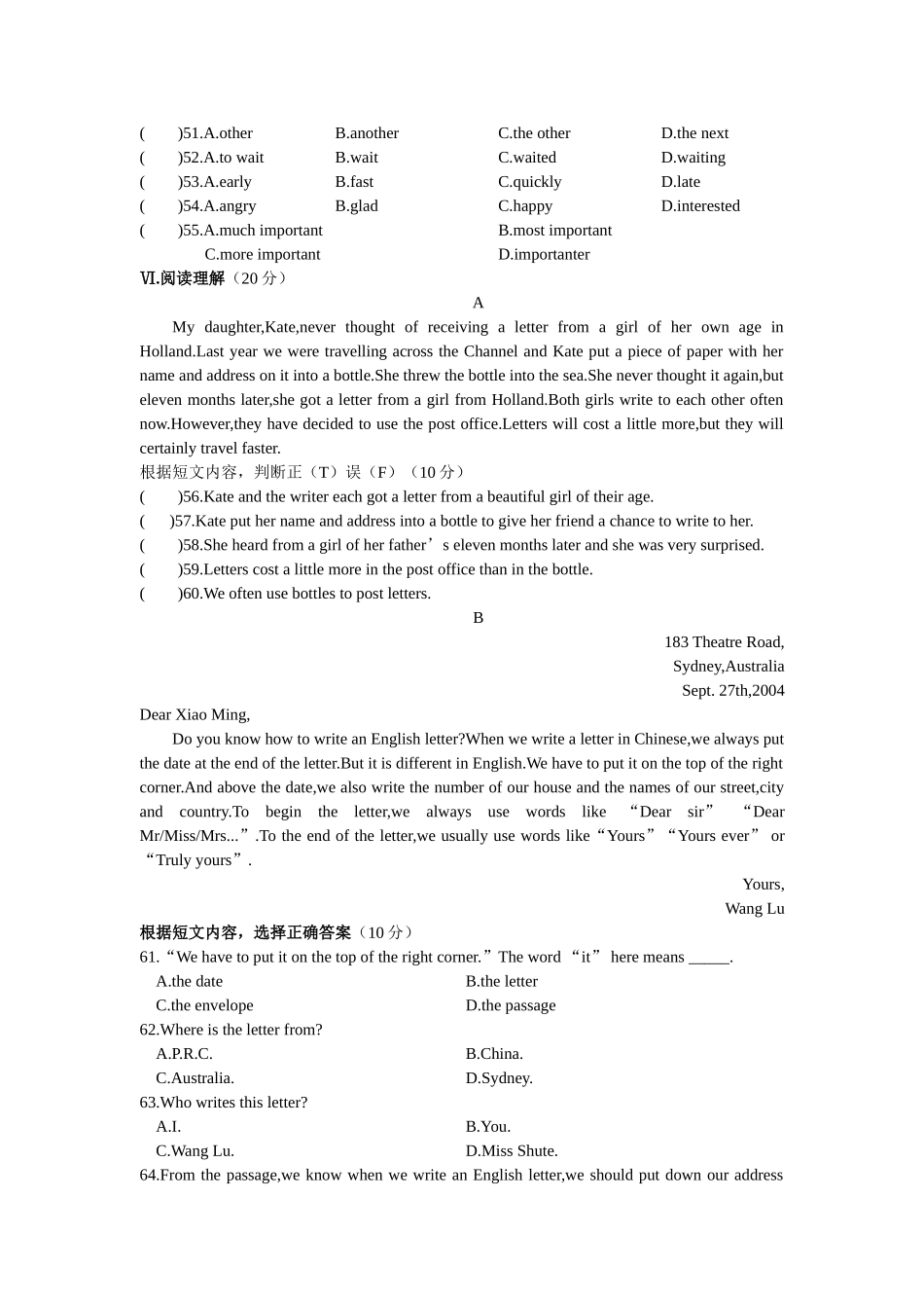 unit 2 i used to be afraid of the dark 单元检测 1（人教新目标九年级）doc--初中英语 _第3页