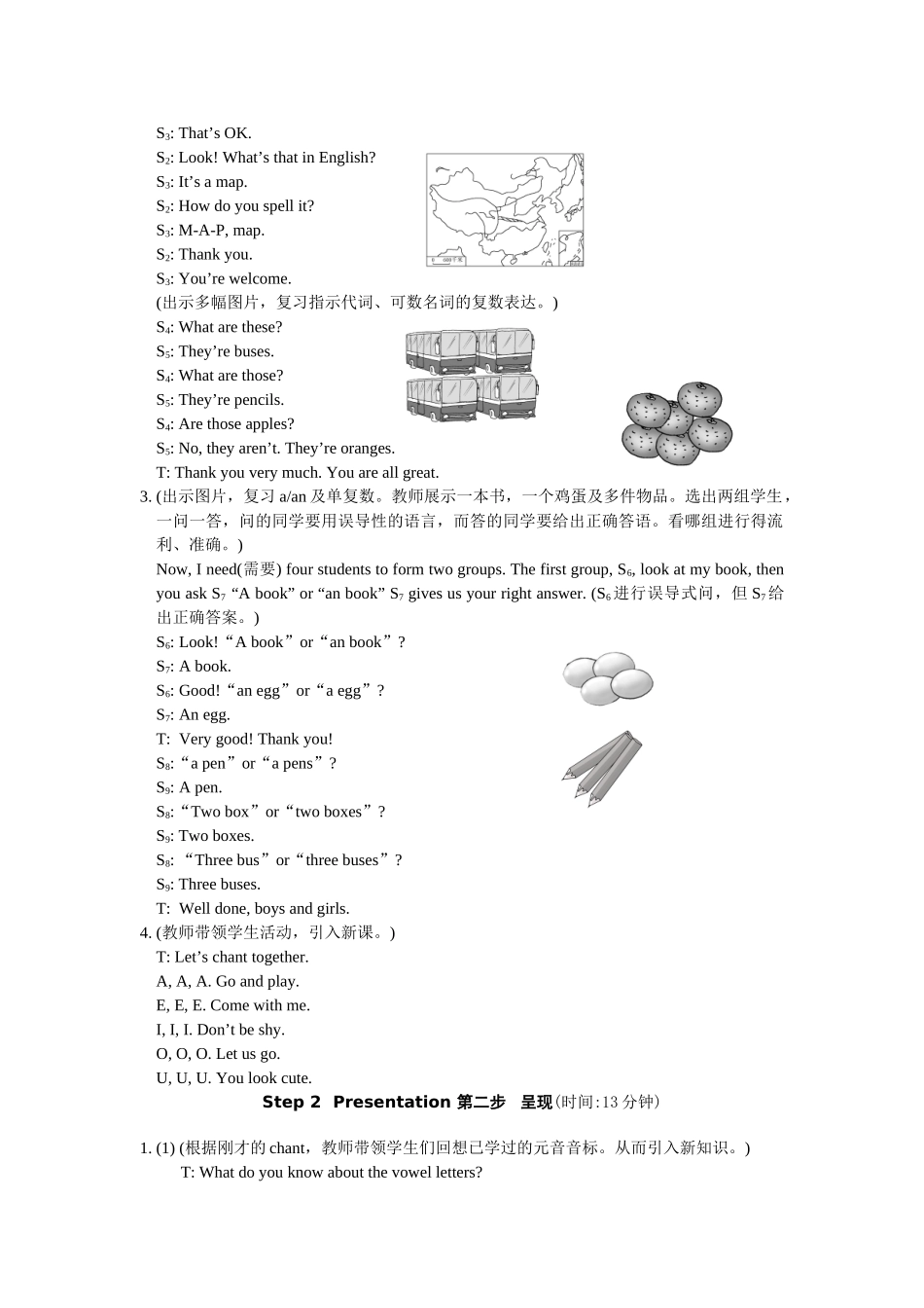 unit 1 topic 3《what class are you in》section d教学设计（仁爱英语七年级上doc--初中英语 _第3页