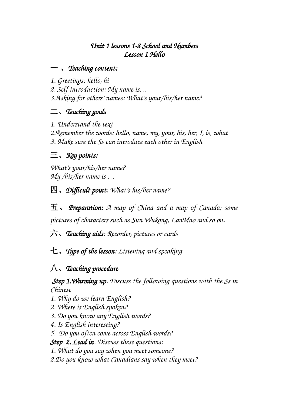 unit 1《school and numbers》lesson 1、2 教案（冀教版七年级上）doc--初中英语 _第1页