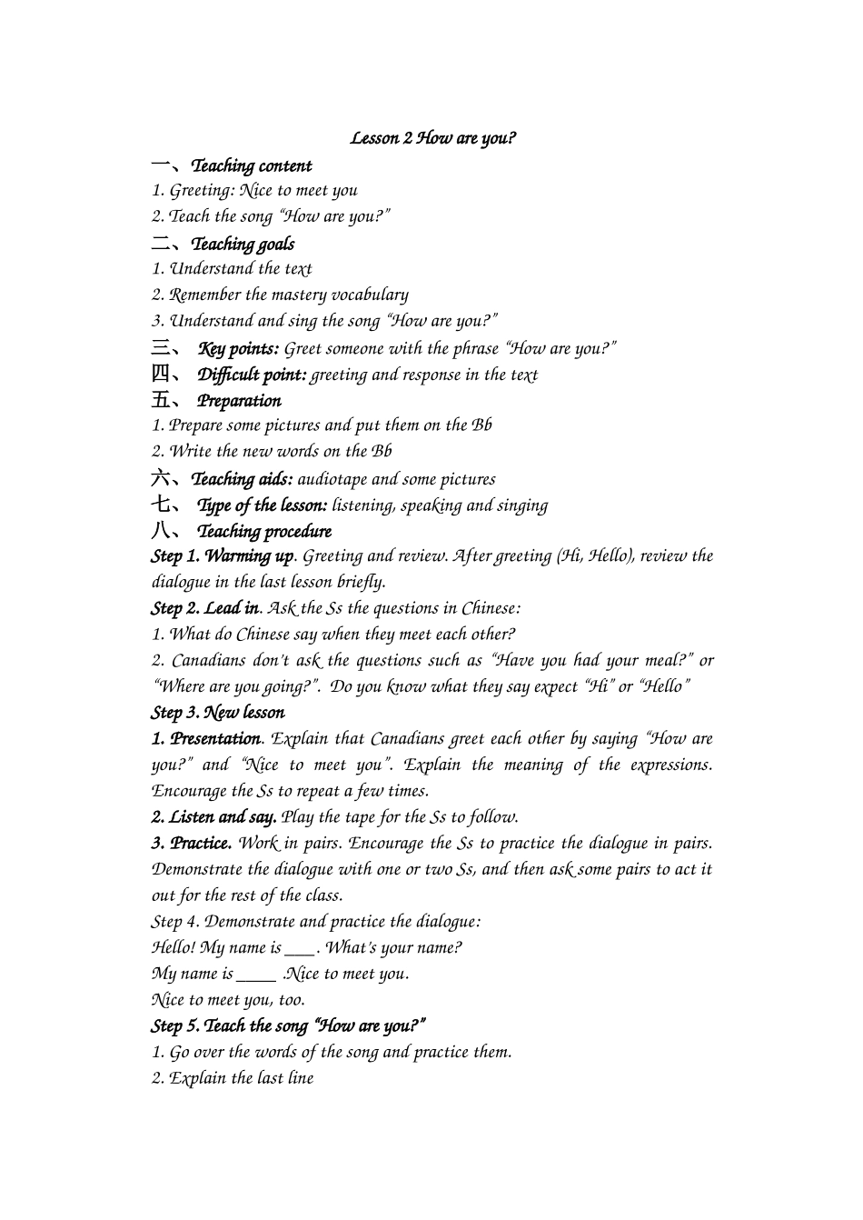 unit 1《school and numbers》lesson 1、2 教案（冀教版七年级上）doc--初中英语 _第3页