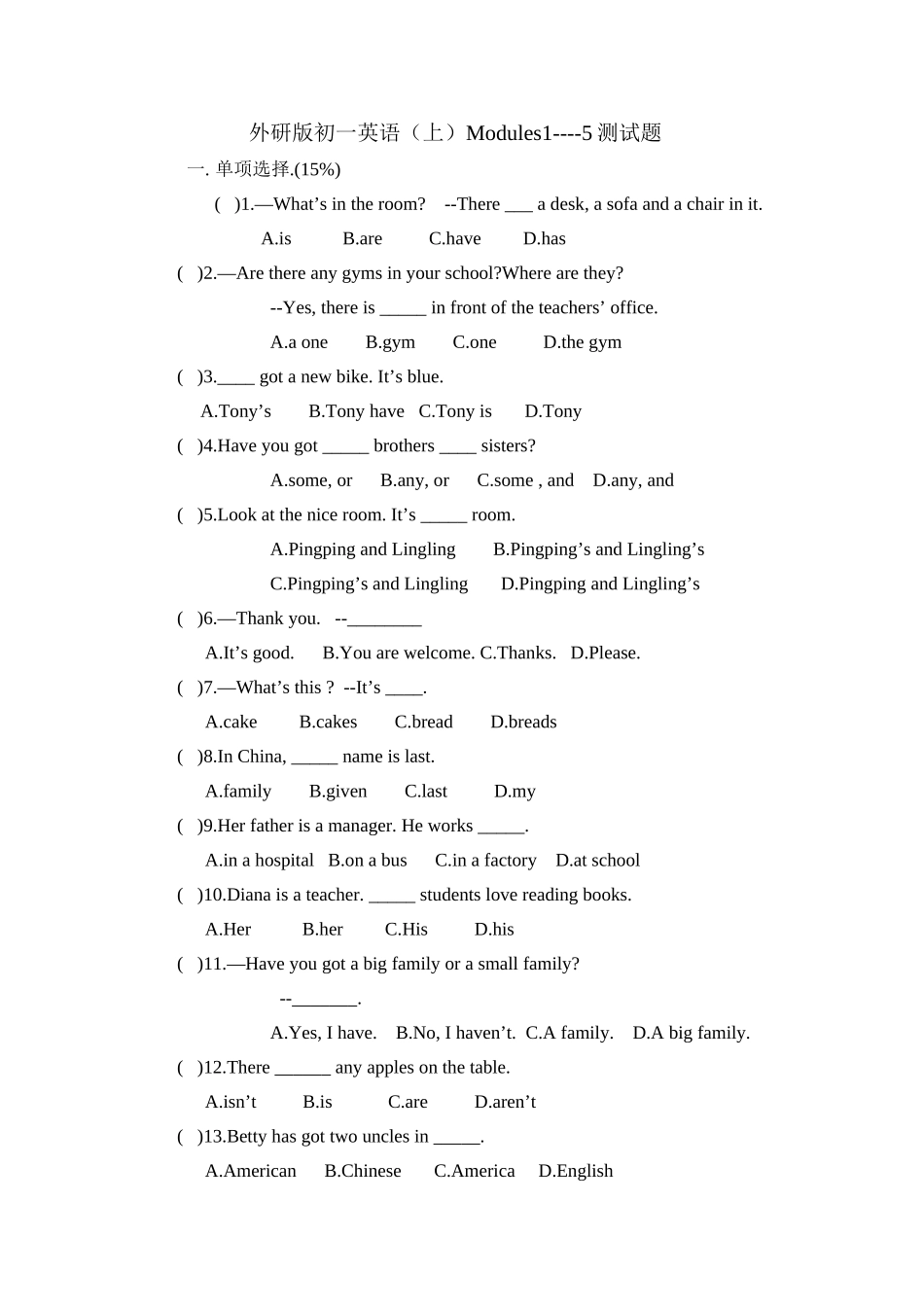 module 1-module 5测试题（外研社七年级上）doc--初中英语 _第1页