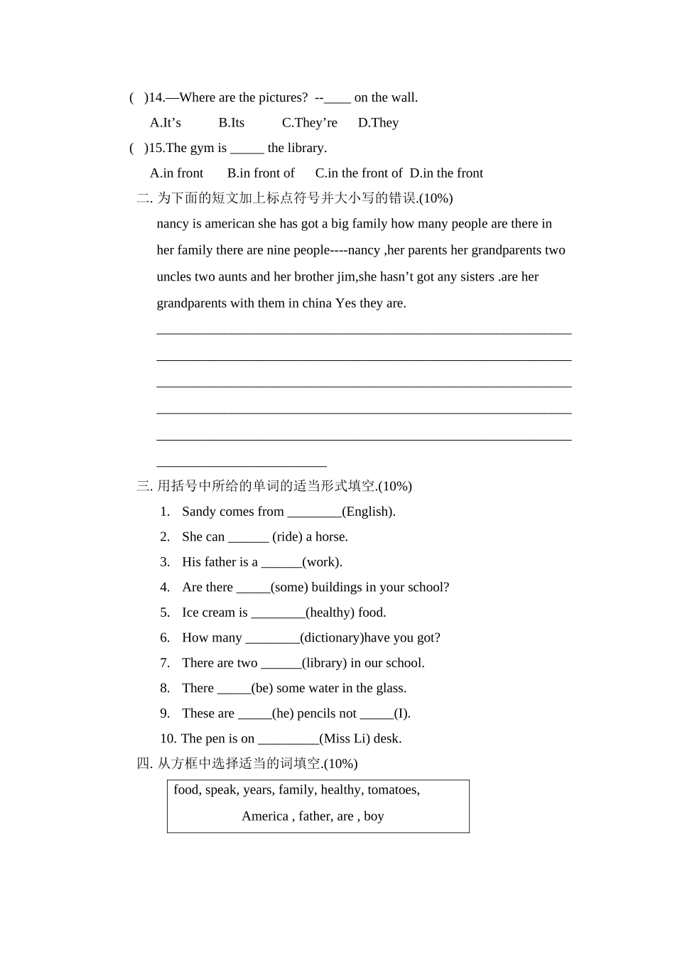 module 1-module 5测试题（外研社七年级上）doc--初中英语 _第2页