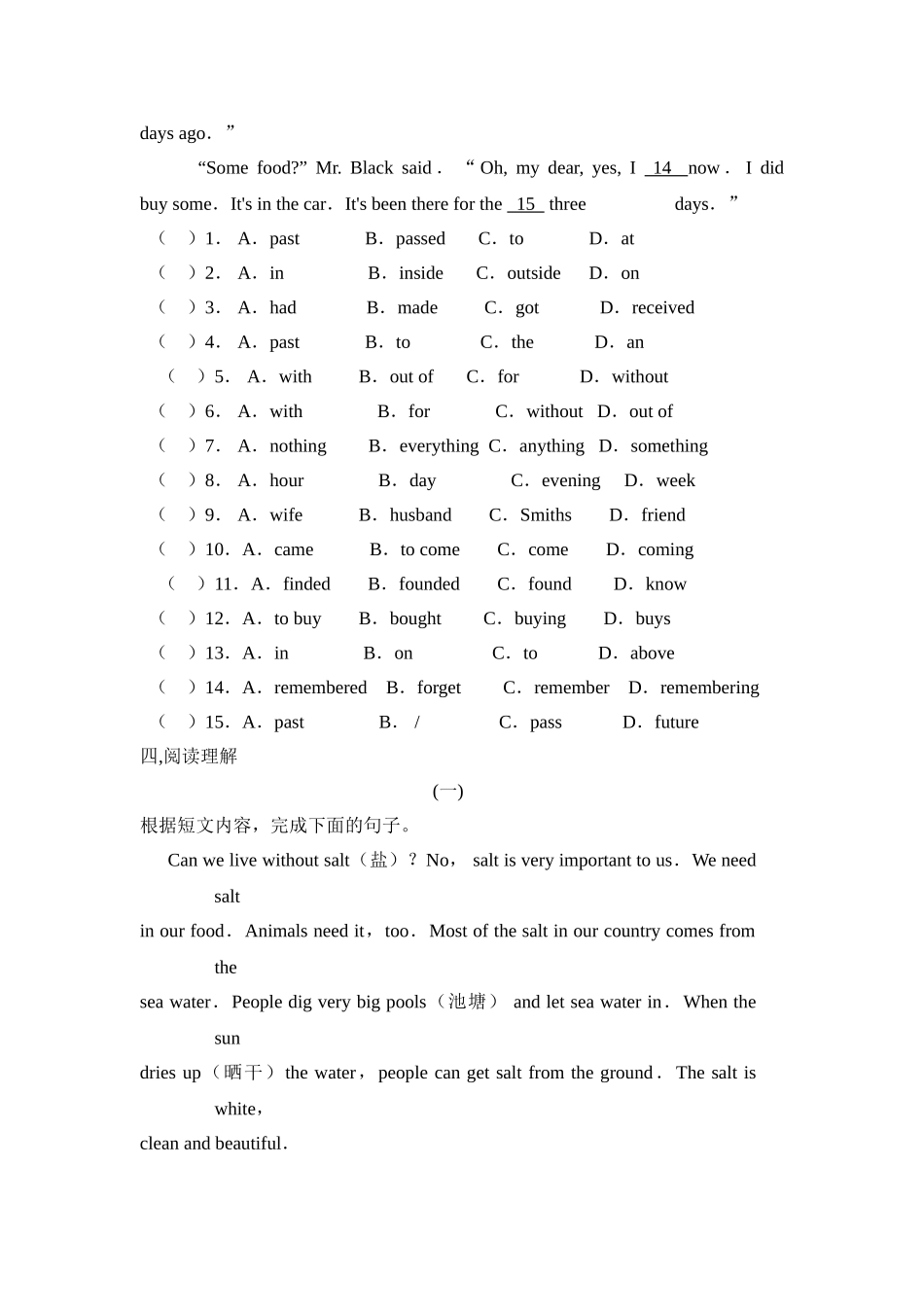 unit 11 could you please tell me where the restrooms are 测试卷（人教新目标九年级） (7)doc--初中英语 _第3页