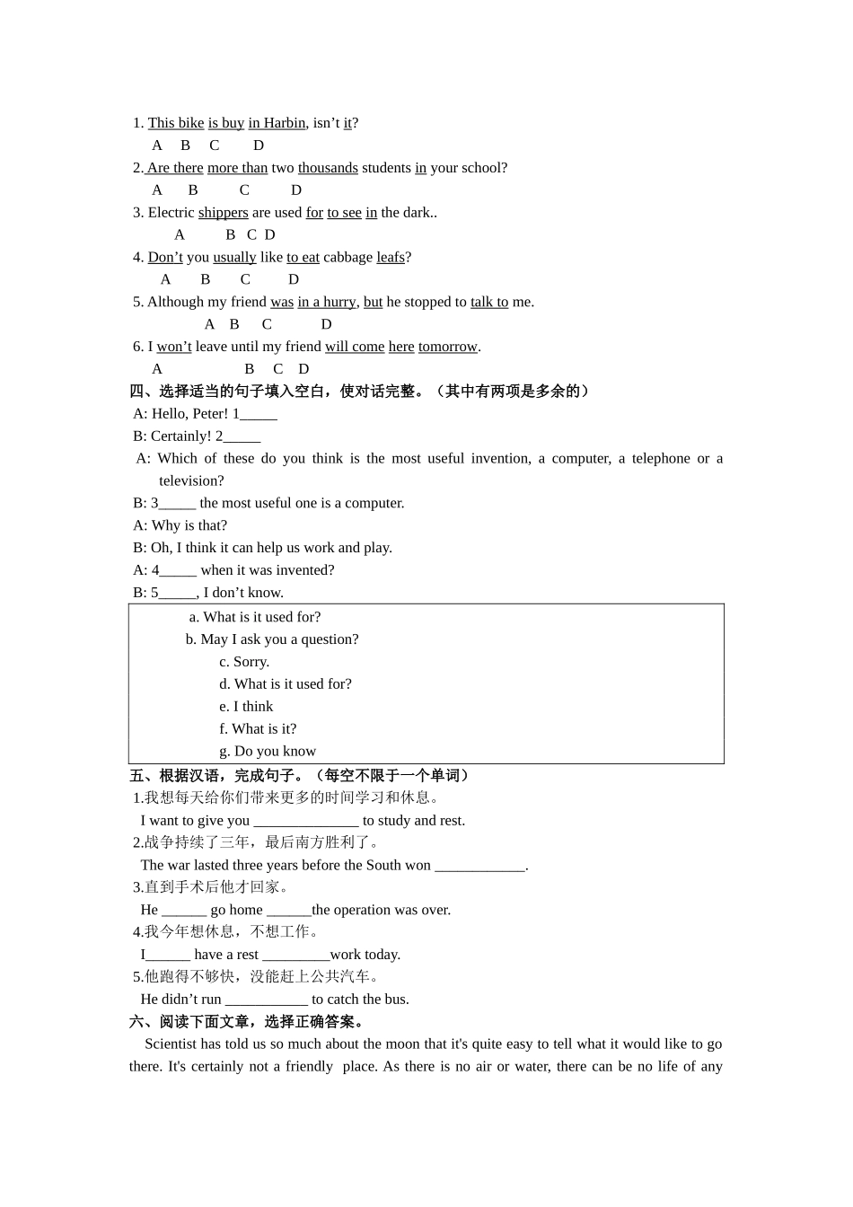 unit 10 by the time i got outside ,the bus had already left 测试题（人教新目标九年级） (2)doc--初中英语 _第2页