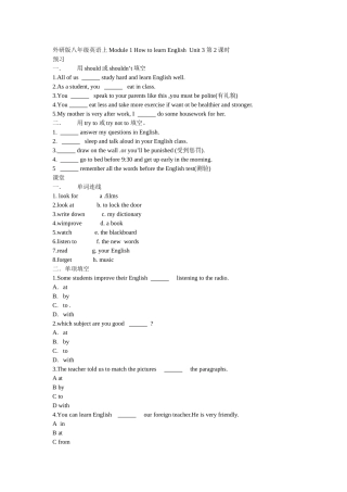 module 1 how to learn english  unit 3 第2课时doc--初中英语 