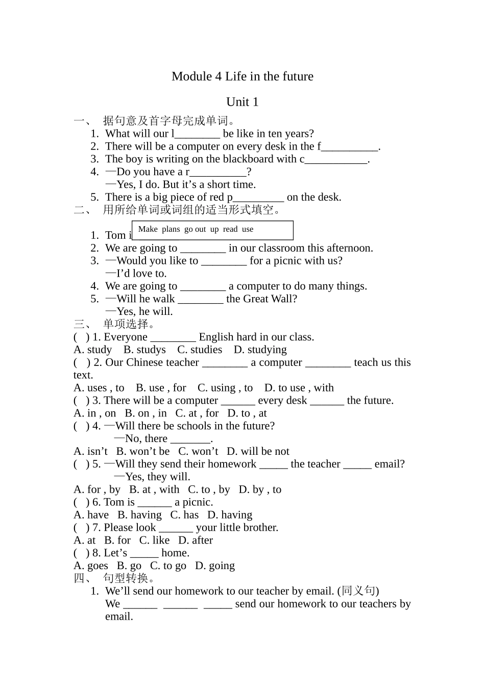 module 4《life in the future》同步练习（外研社七年级下）2doc--初中英语 _第1页