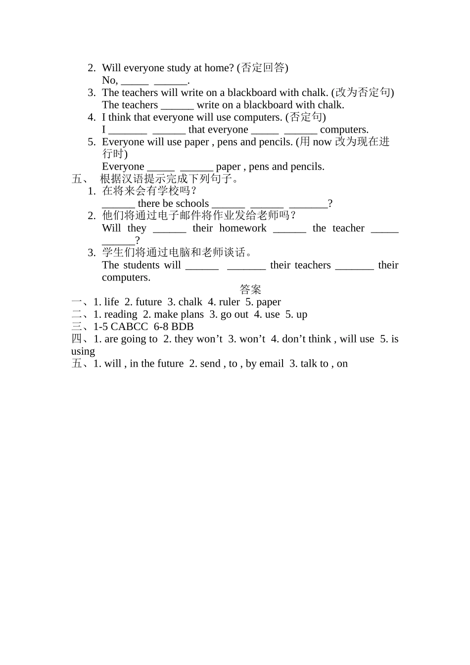 module 4《life in the future》同步练习（外研社七年级下）2doc--初中英语 _第2页