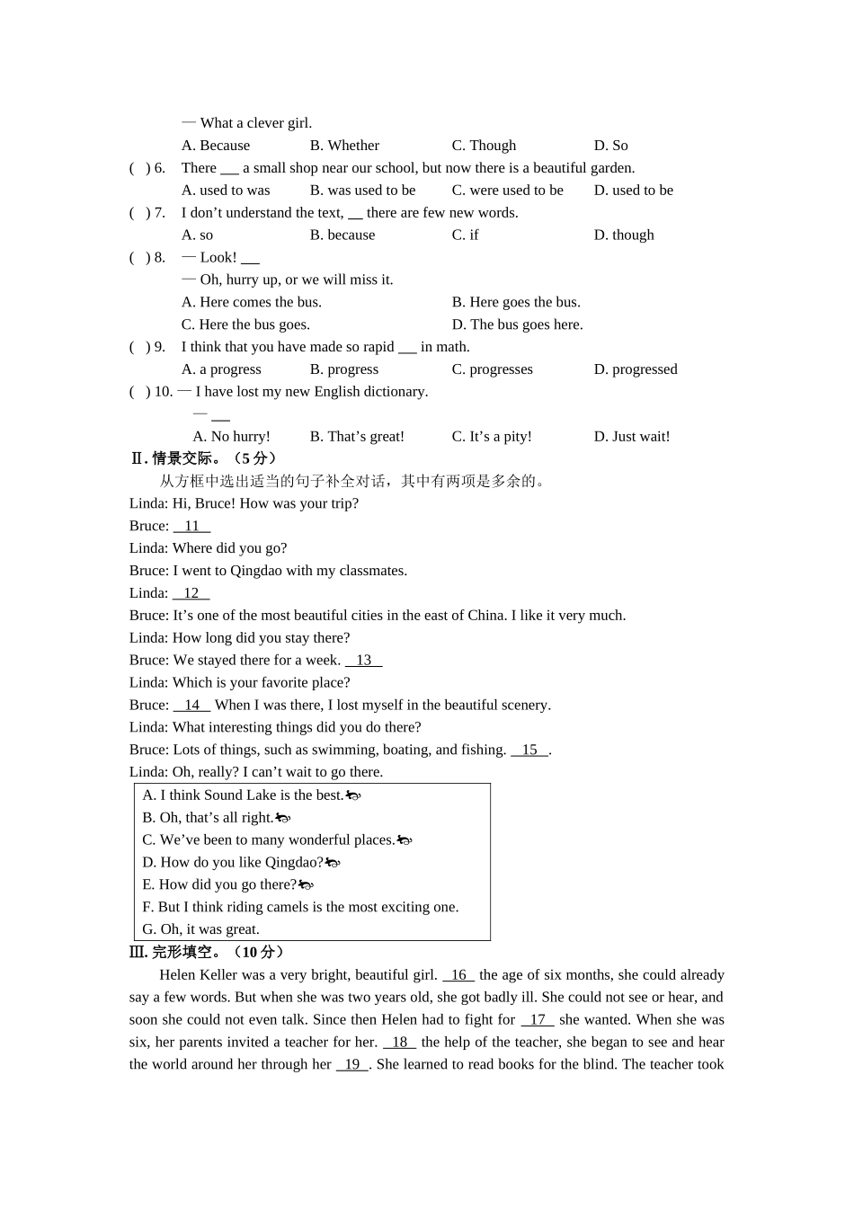 unit 1 topic 1模拟试题（仁爱湘教版九年级上）doc--初中英语 _第2页