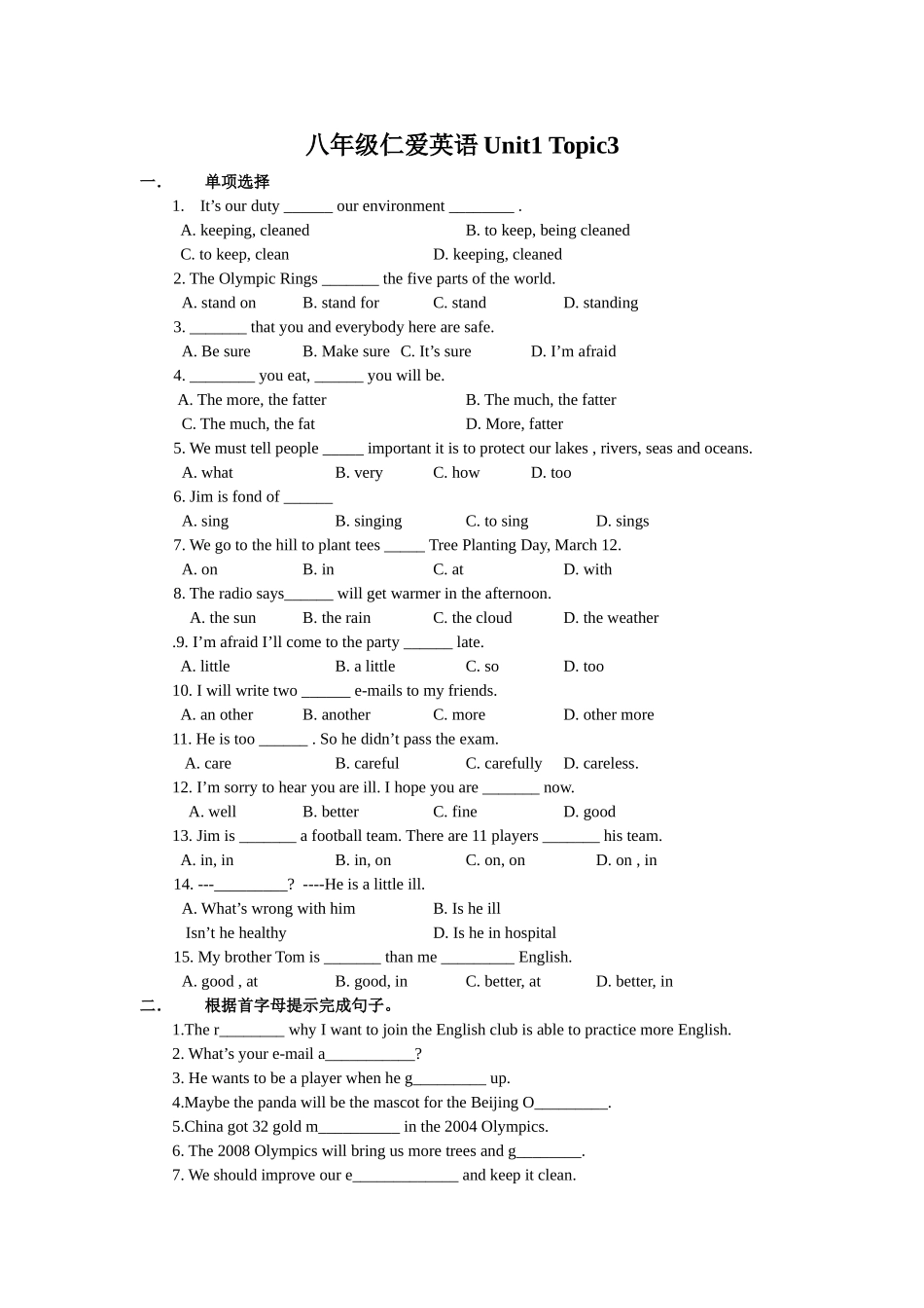 unit 1 topic3 练习（仁爱湘教版八年级上）doc--初中英语 _第1页