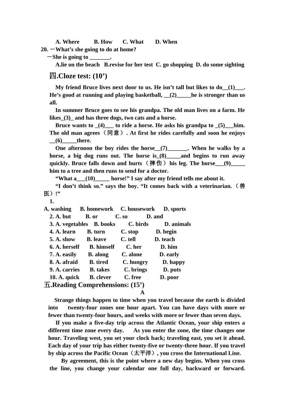 module 3《plans》模拟试题 （外研社七年级下）doc--初中英语 _第3页
